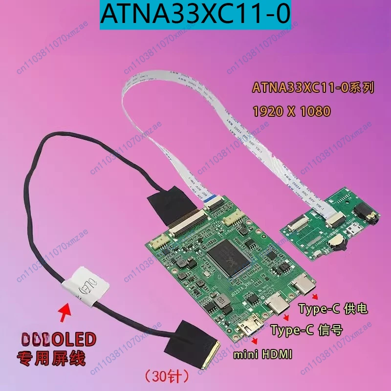 

ATNA33XC11-0 ATNA56YX03 ЖК-экран OLED нейтральный экран Плата драйвера Type-C