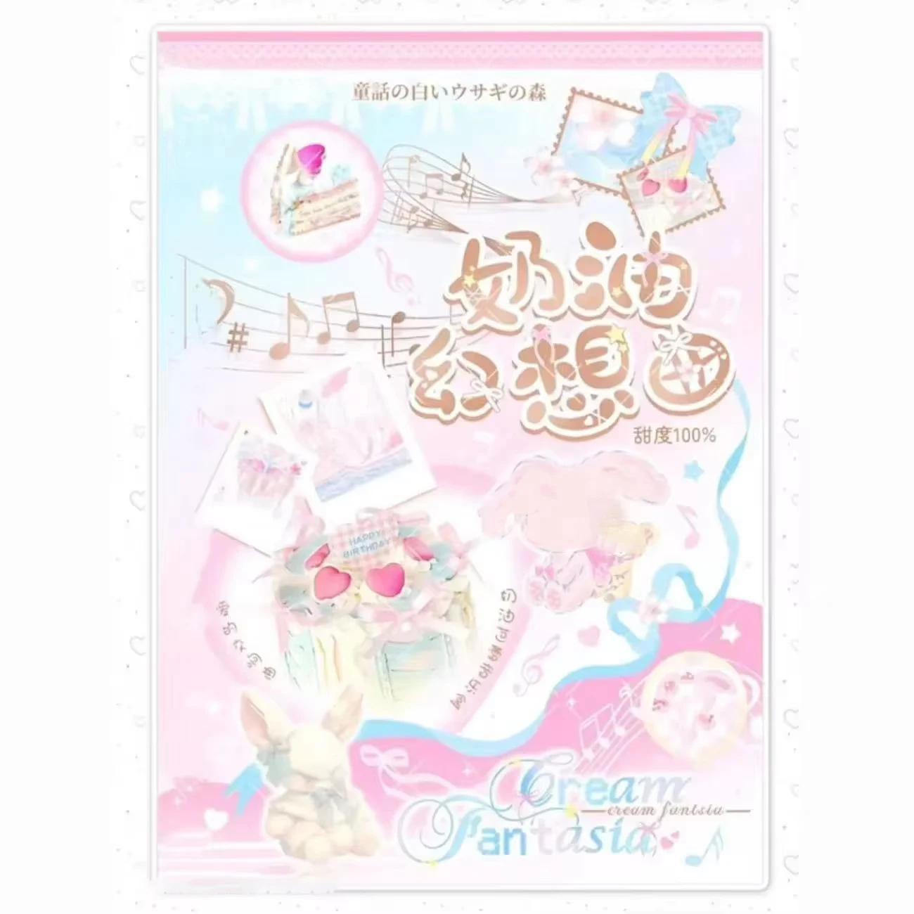 Cute Stickers Cream Fantasia Stickers Book Style Cut Film Stickers Collage Decoration Diary Daily Diy Handbook Material Stickers