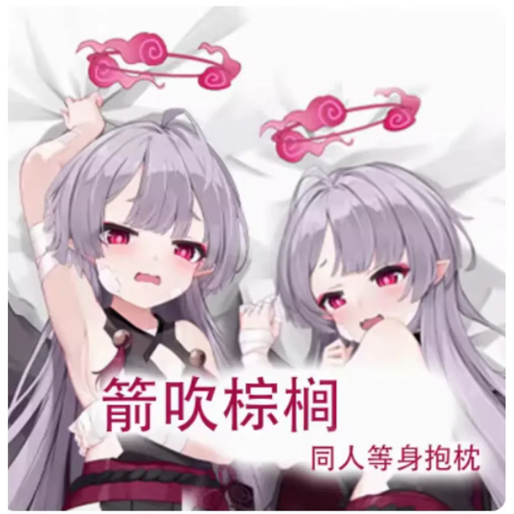 

Anime Acg Blue Archive Yabuki Syuro Sexy Dakimakura Hing Body Pillow Case Cover Pillowcase Cushion Bedding Xmas Gifts New MZH