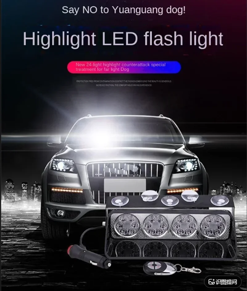 sucker  Lights Car LED Strobe Light Red/Blue Amber/White Signal Lamps Flash Dash Emergency Flashing Windshield Warning Light 12V