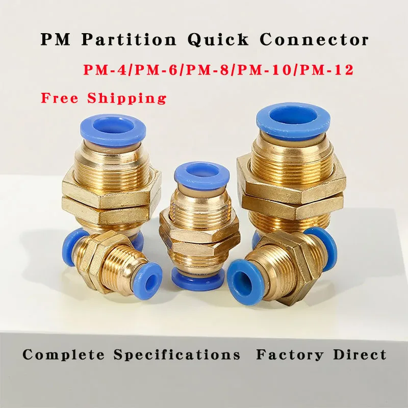 50/100/500/1000 Pcs PM Partition Quick Connector PM 4mm-12mm Air Pipe Quick Plug Quick Connector Pneumatic Straight Connector