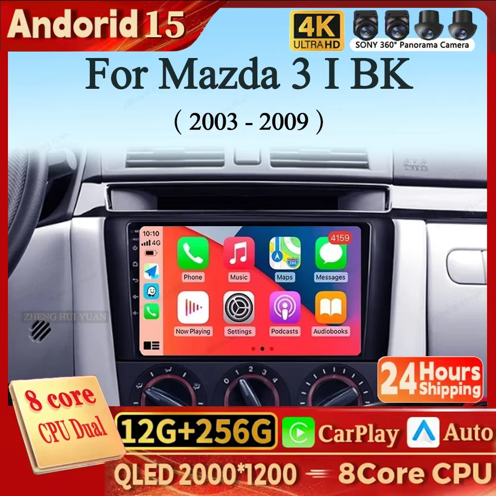 

Android 15 для Mazda 3 I BK 2003-2009 2K QLED Android Автомобильный радиоприемник Мультимедийный видеоплеер GPS AI Voice 4G CarPlay Головное устройство Стерео