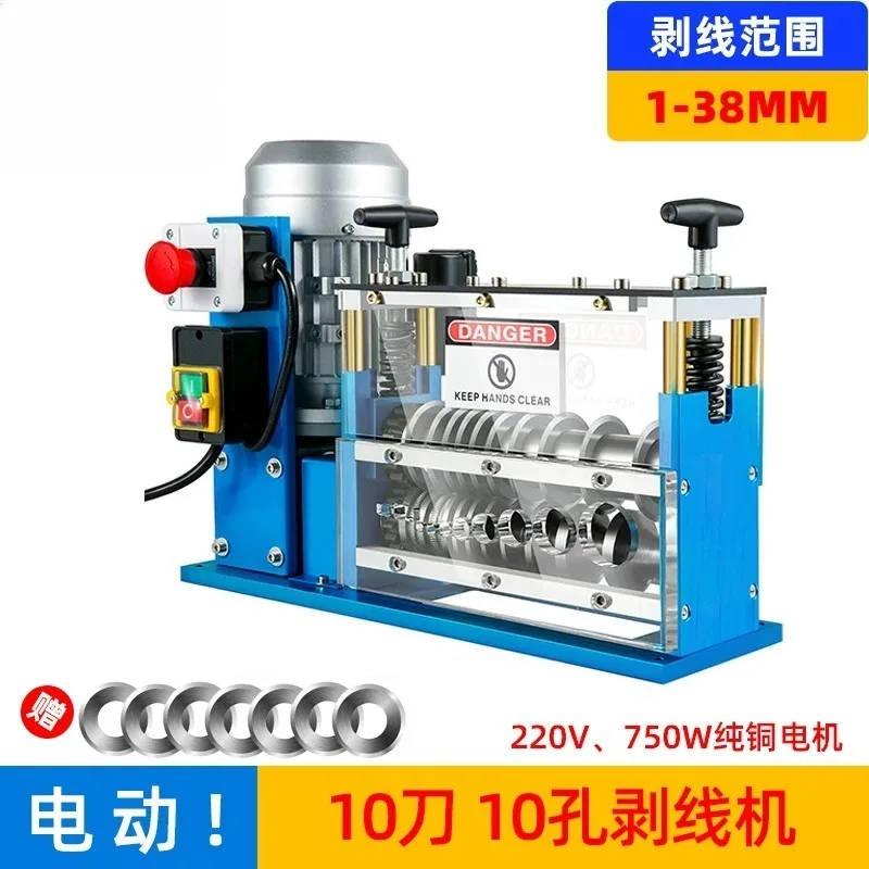 for DG-750 Electric Wire Stripping Machine 1.5-38mm Cable Stripper 750W Copper Peeler For Copper Aluminium Wire Recovery