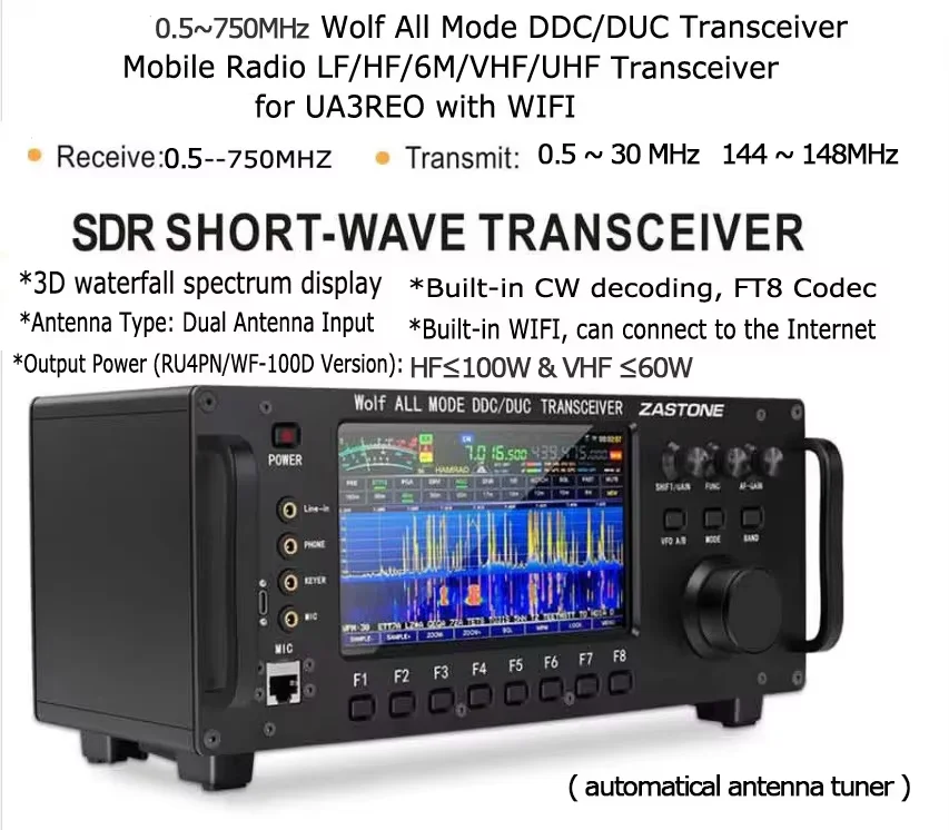 Transceptor de onda corta ZT7500 SDR Wolf HF LF VHF UHF DDC DUC todos los modos CB Radio 100W 0-750MHZ recibir pantalla táctil