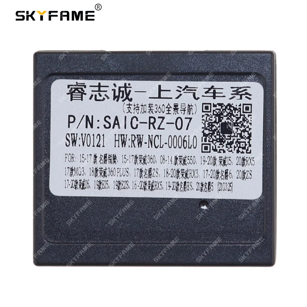 SKYFAME 16Pin سيارة الأسلاك تسخير محول Canbus صندوق فك أندرويد راديو كابل الطاقة ل MG 3 روفر 550