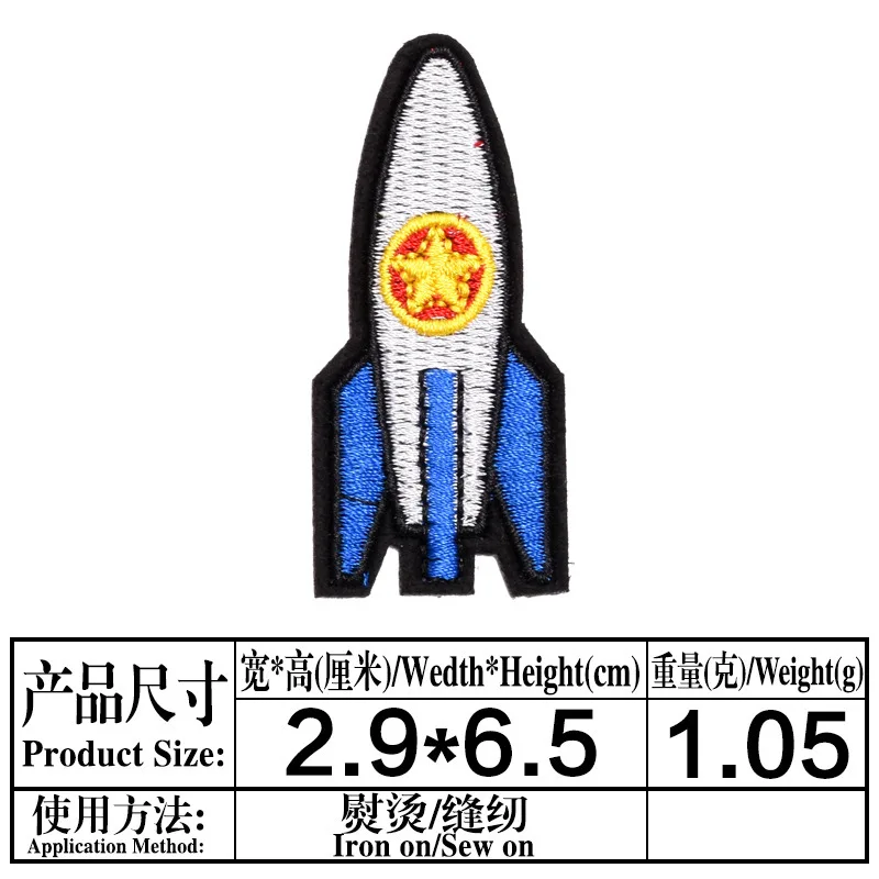 Nuovo ricamo Cartoon Animal Rocket Plane Patch accessori per abbigliamento toppa decorativa per la riparazione del foro