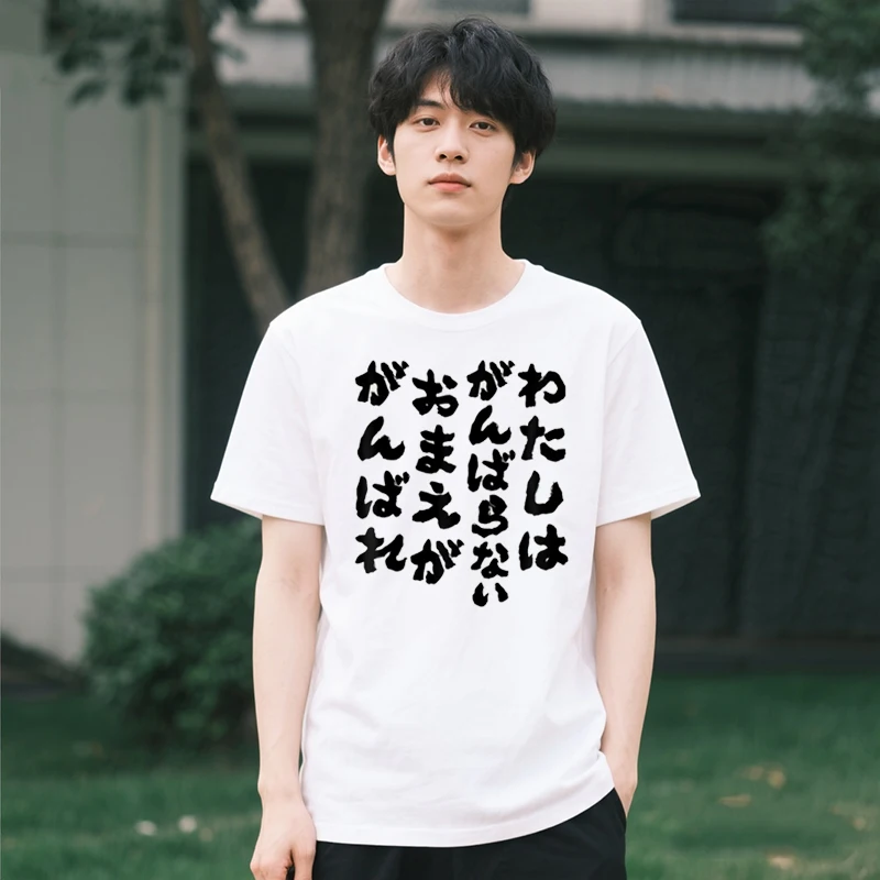 Funny T Shirt I'm a Boring You Breathable Round Neck Printed Black Humor Text Top Unisex Lightweight Quick Dry Casual Tee