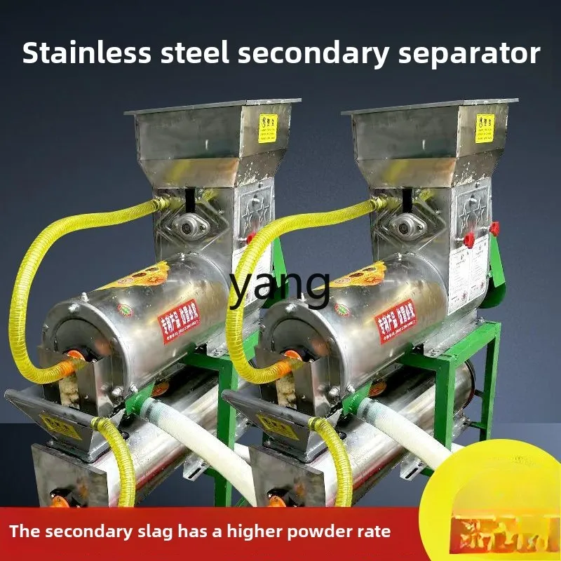 LTT potato slurry automatic secondary slag washing machine