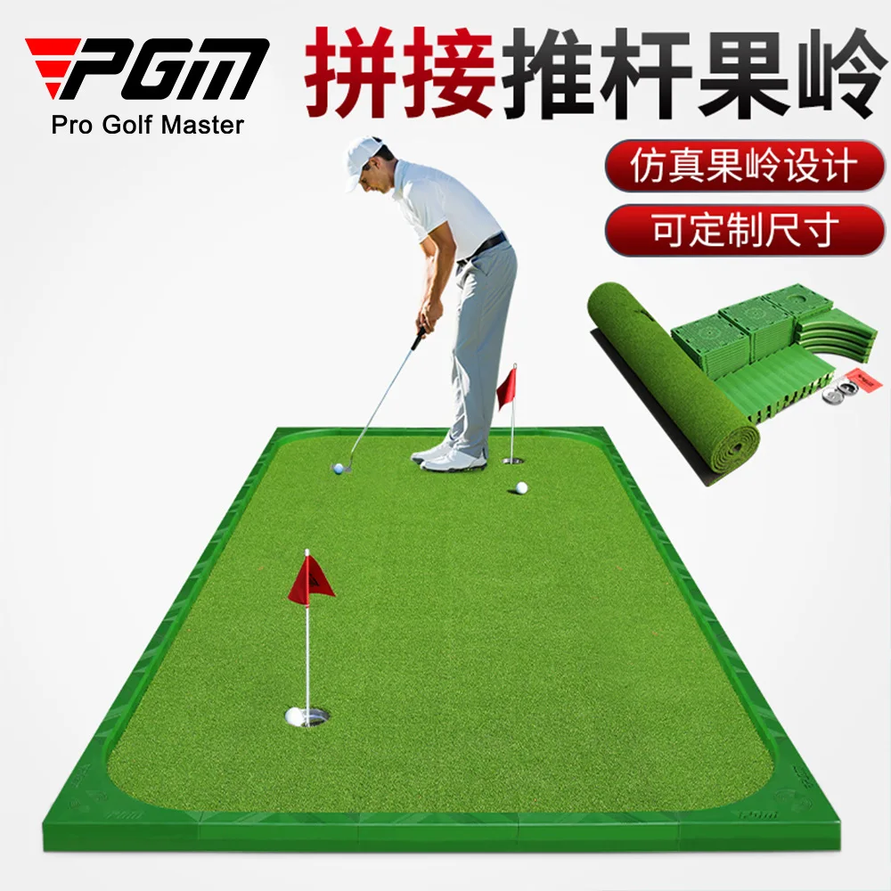 PGM golf splicing green indoor and outdoor golf putting practice device office / home