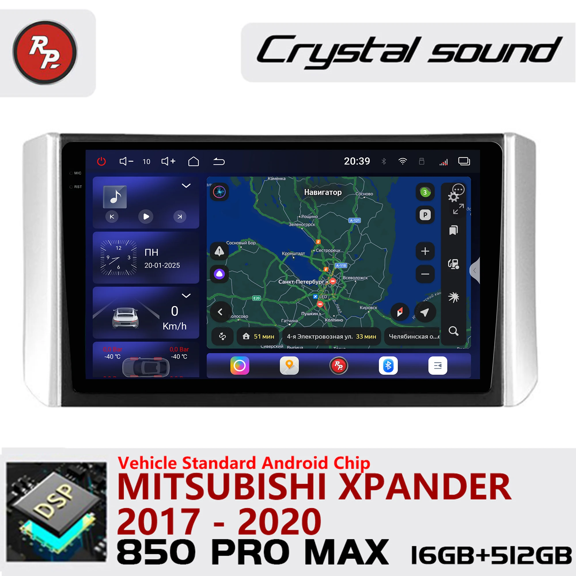 

Автомагнитола Redpower Crystal Sound 850 Pro Max с Android и экраном для Mitsubishi Xpander 2017-2020, CarPlay, Bluetooth, Hi-Fi