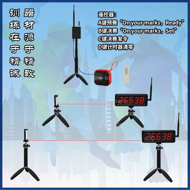 Wireless Laser Infrared Timer for Track and Field, Roller Skating, Speed Skating and Motorcycle Gymkhana