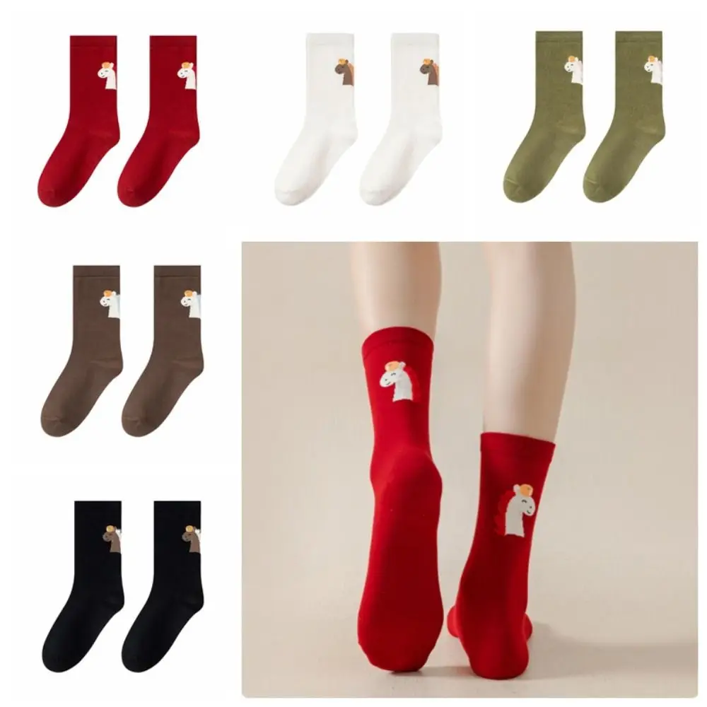 Chaussettes tube en coton pour l'hiver et l'automne, motif dessin animé, confortables, pour le Nouvel An et l'Année du Cheval, porte-bonheur, mi-mollet, cadeau