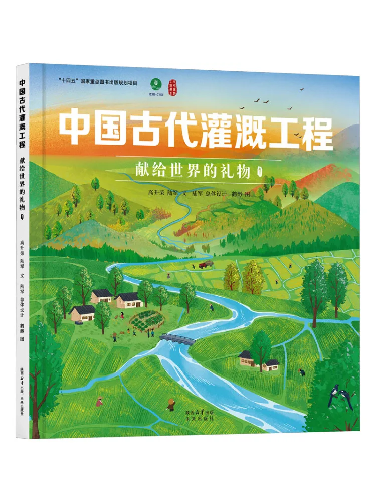 Book-Winshare Ancie…