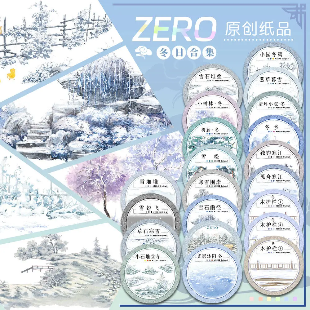 ZERO Winter Collection Snow Rock Decorative Washi Pet Tape Trees Antique Landscaping Design, Handcraft & Collage DIY