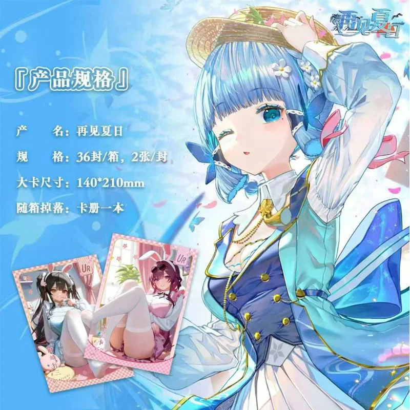 Goddess Story Zomerthema A5 Waifu-kaarten Vaarwel-serie Wave 1 Premium Collectors Art Set