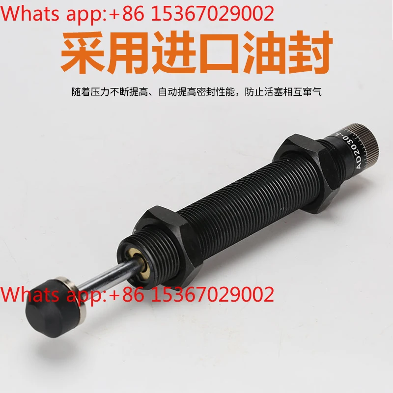 

Adjustable industrial manipulator accessories Daquan hydraulic buffer
