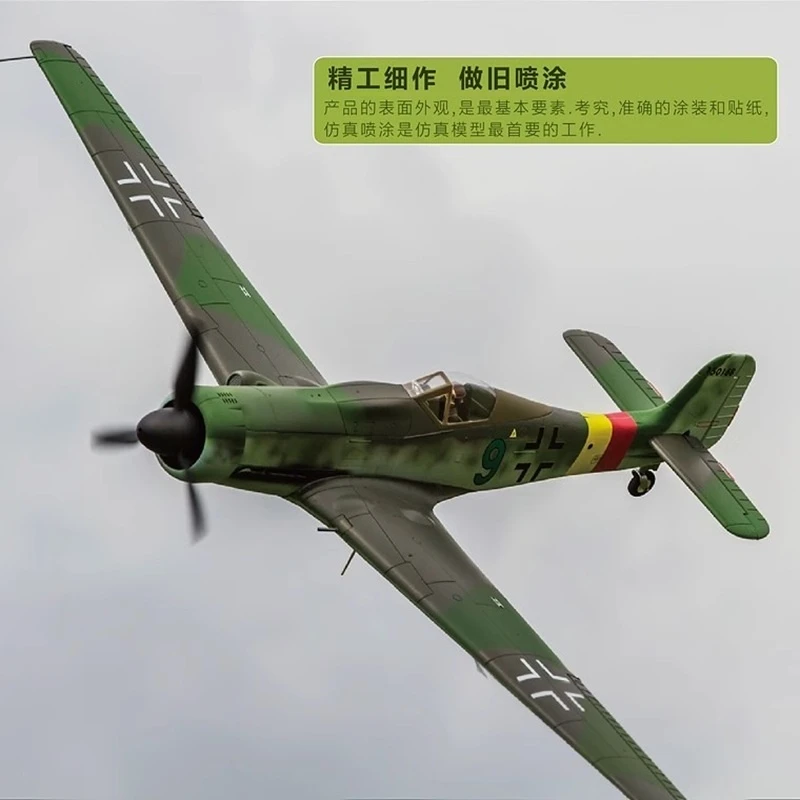 Freewing Flightline RC 1.3m Wingspan Series TA-152h1 High-Altitude Fighter Simulation Space Model Aircraft الحرب العالمية الثانية Legendar