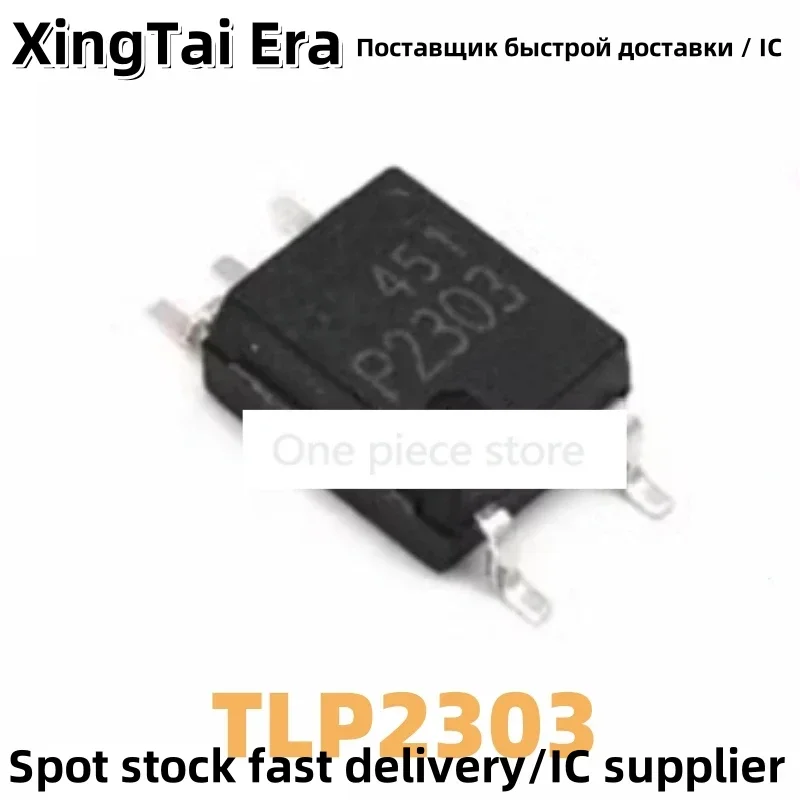 5PCS TLP2303 P2303 SOP-5 chip optocoupler TLP2303V