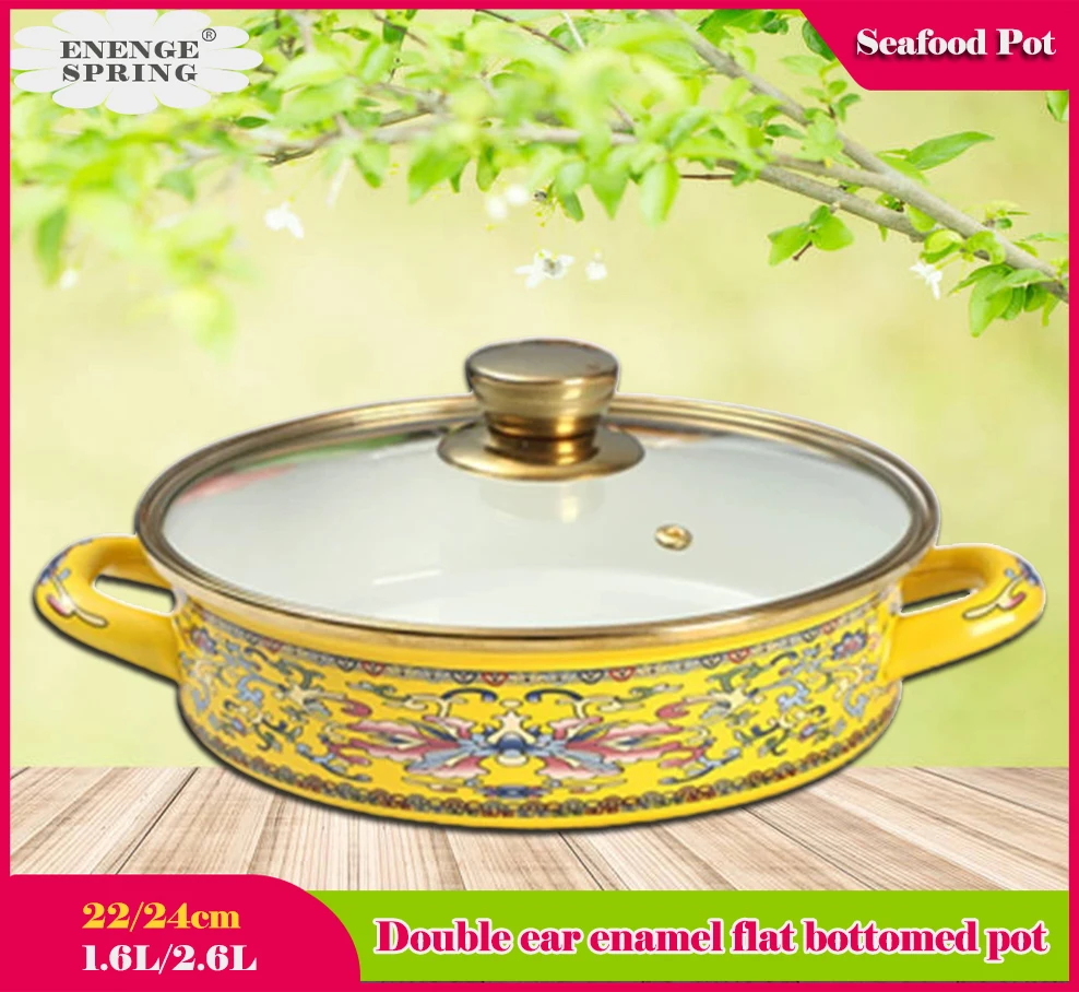 1.6/2.6L Enamel Soup Pot Short style double-ear stew pot Home large capacity flat bottomed pan with lid Noodle Seafood Pot