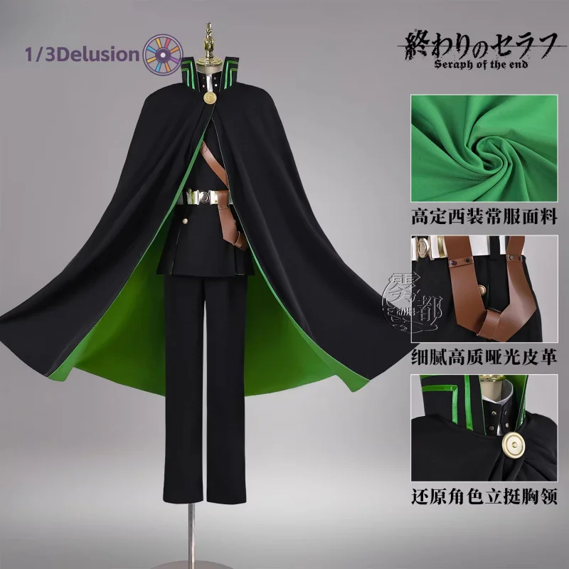 1-3delusion-store-serafino-della-fine-yuichiro-hyakuya-costume-cosplay-uomo-uniforme-con-cappotto-halloween-party-gioco-di-ruolo-outfit