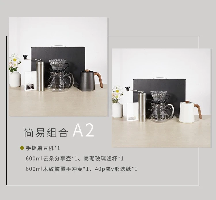 Combined hand-brewed coffee set, gift hand-brewed pot set view 4