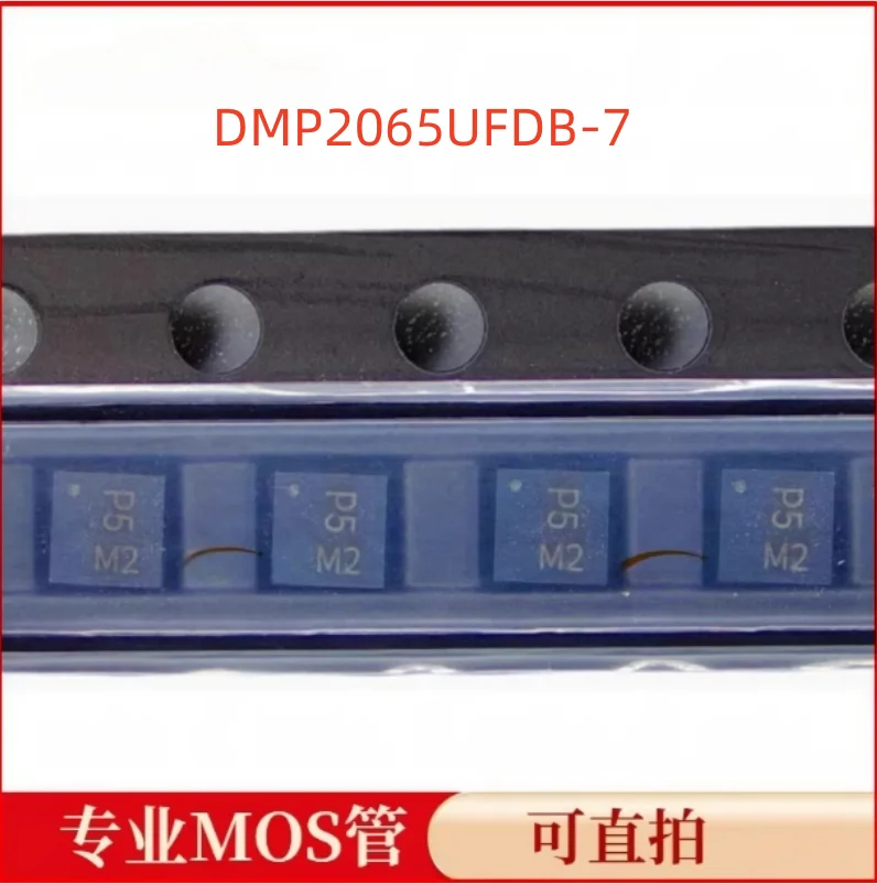 10PCS DMP2065UFDB-7 Encapsulation of U-DFN2020-6 silk screen P5 dual P-channel field-effect MOS transistor
