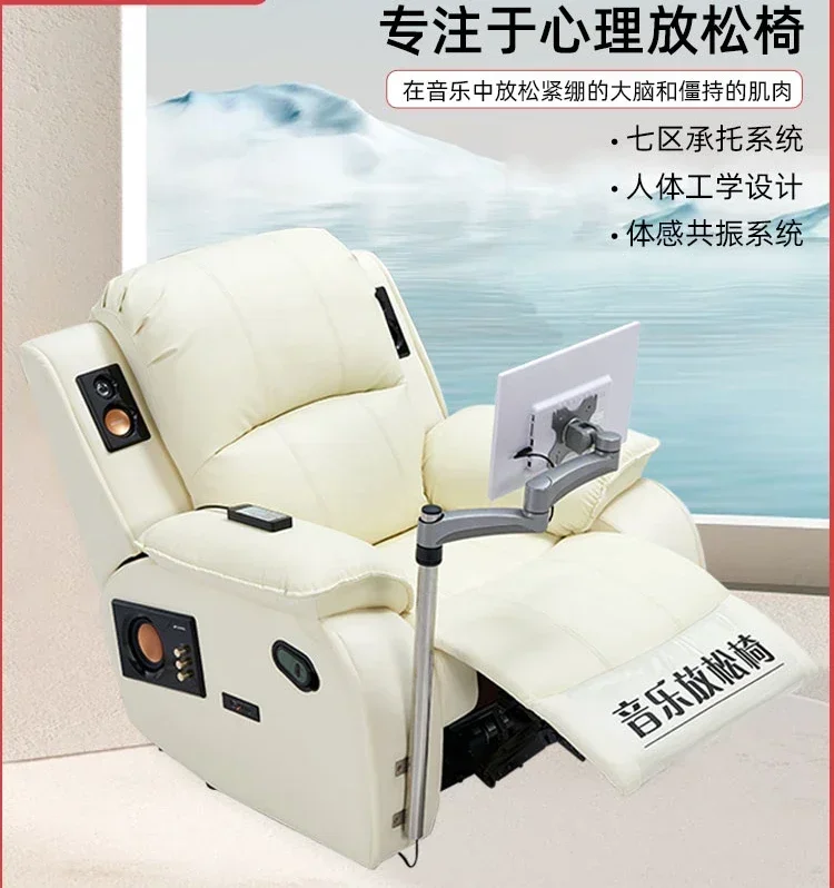 Counseling Room Stress Reduction Music Relaxation Massage Chair