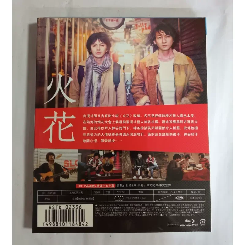Blu ray Disc Brand New Sealed Box Unopened Authentic Real Product Photos
