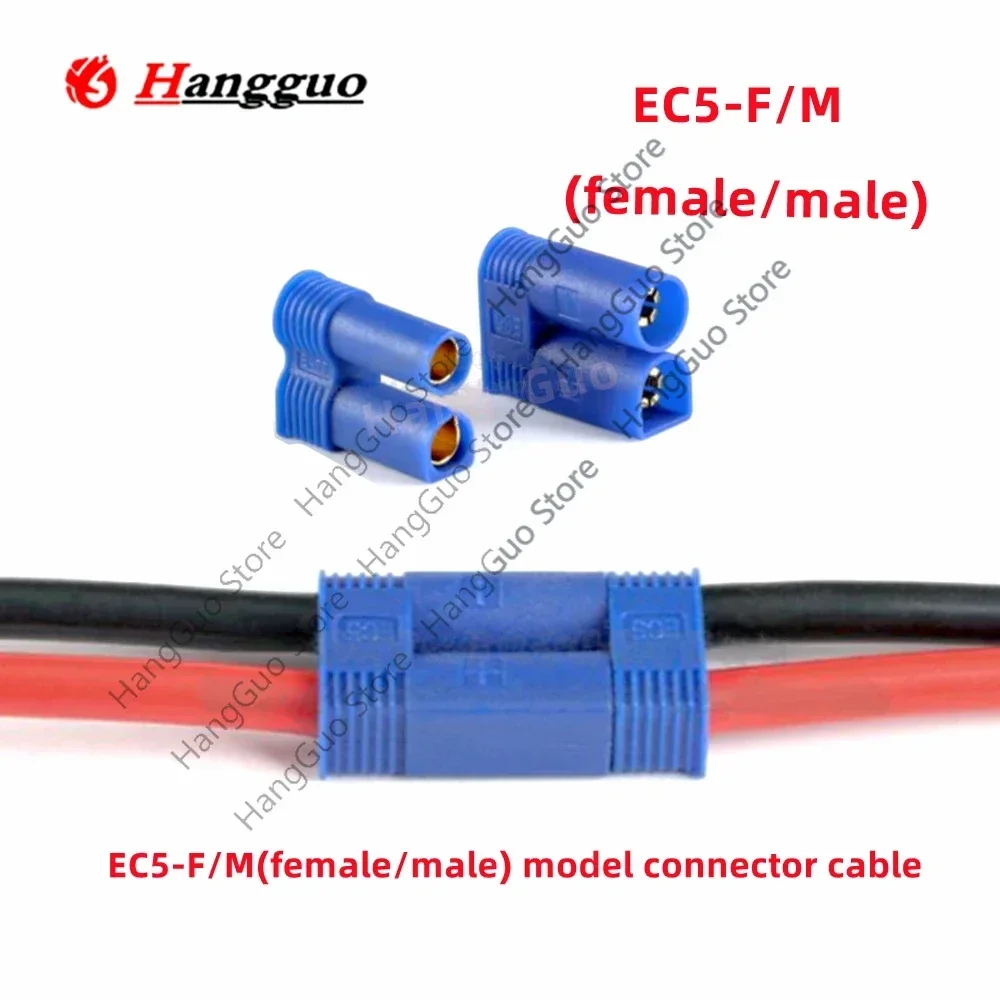 Original EC5-F/M(female/male) Model plane plug connection cable High current 100A power battery banana plug connection cable