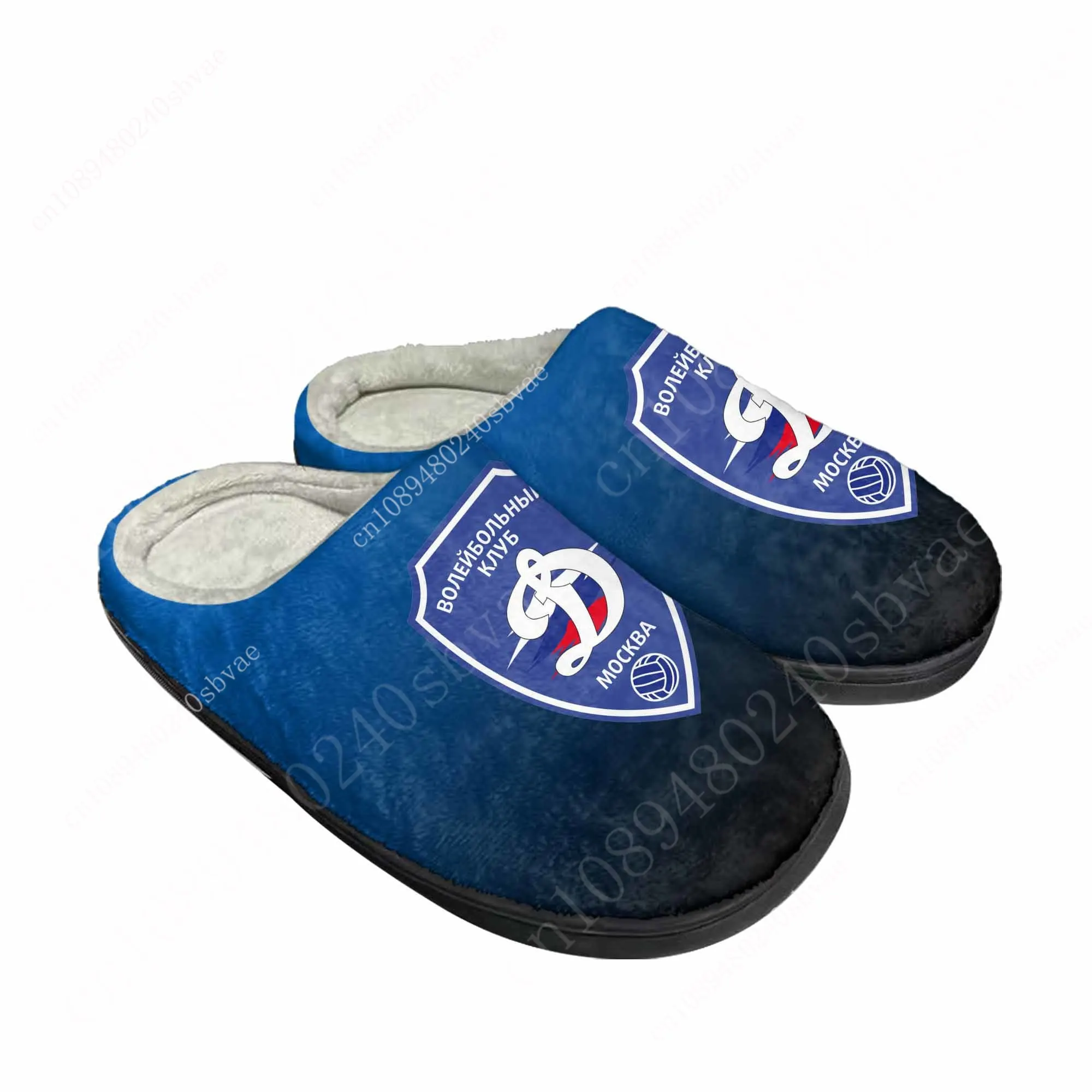 

ВК Динамо Москва VC Dynamo Moscow Volleyball Cotton Slippers Men Women Plush Casual Keep Warm Home Shoes Slipper Customized Shoe