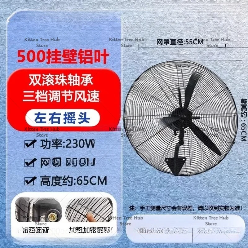 Wall-mounted Fan, High-power Industrial Fan, Wall-mounted Large Wind Power Fan