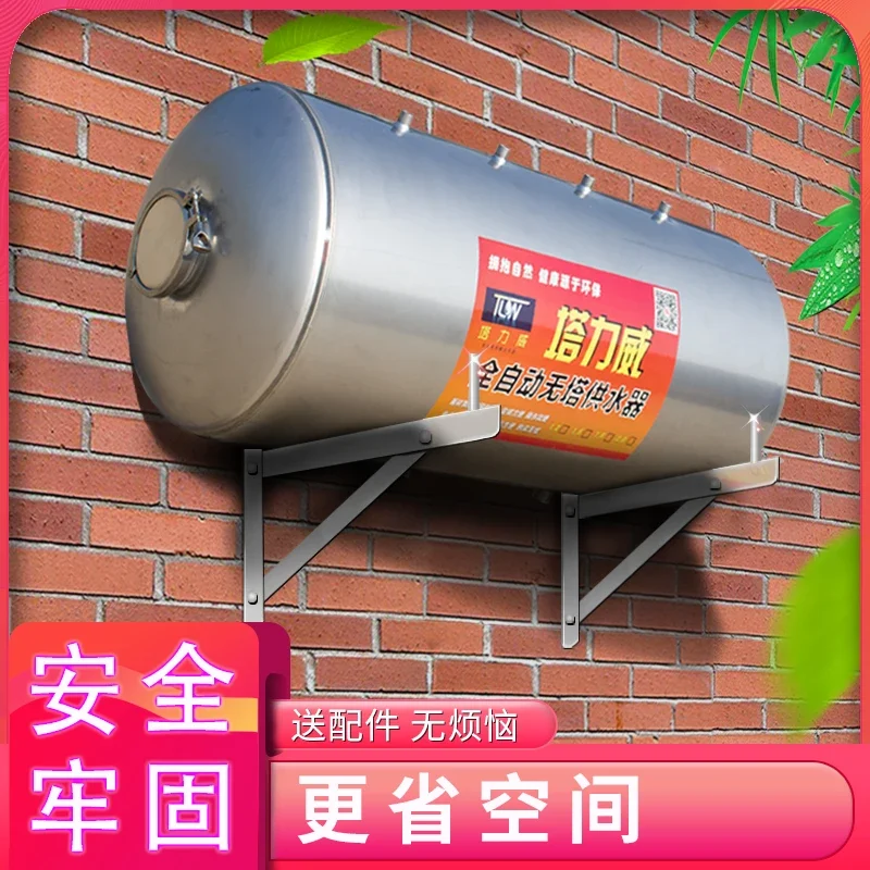 

Бесказное устройство подачи воды Бытовой настенный напорный бак из нержавеющей стали Автоматический водяной насос