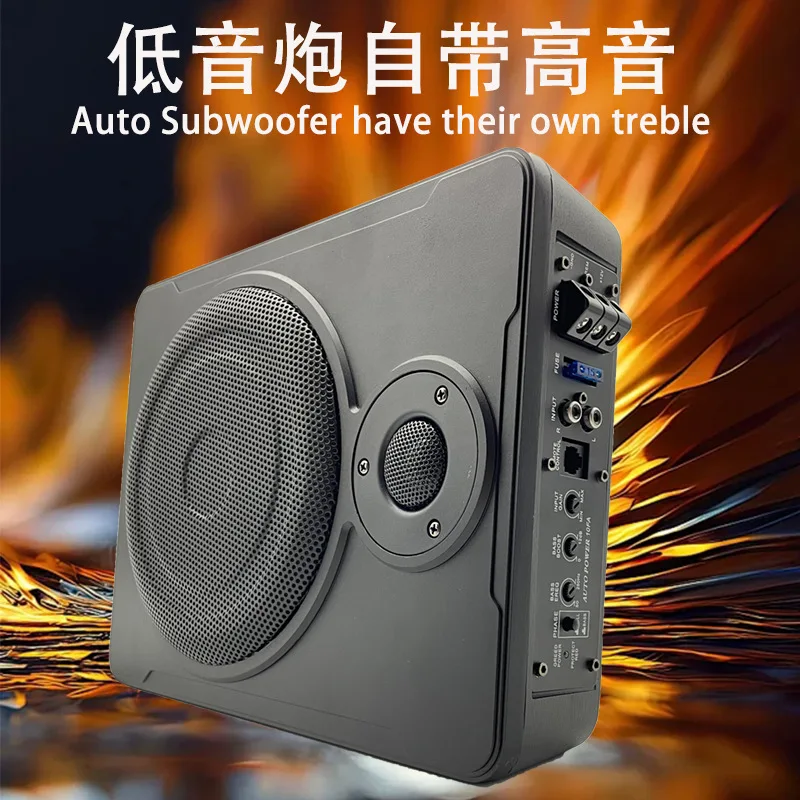 

2025 hot sale Factory direct sales car audio modified aluminum alloy 12V small steel cannon 8 inch 10 inch car ultra-thin subwoo