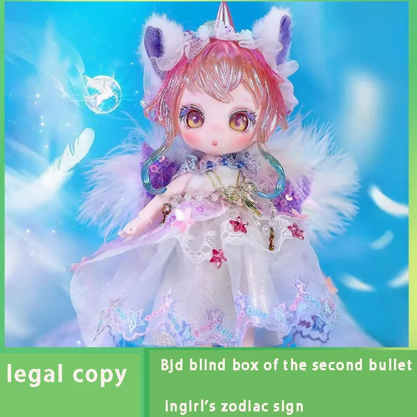 Maytree Tide Hand-Held Girl's Second Bullet Bjd Joint Can Move Even Blind Box Under Twelve Constellations