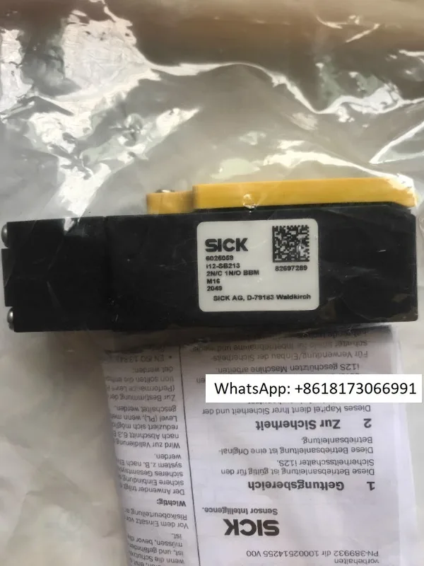 

Brand new genuine German SICK safety door lock i12-SB213