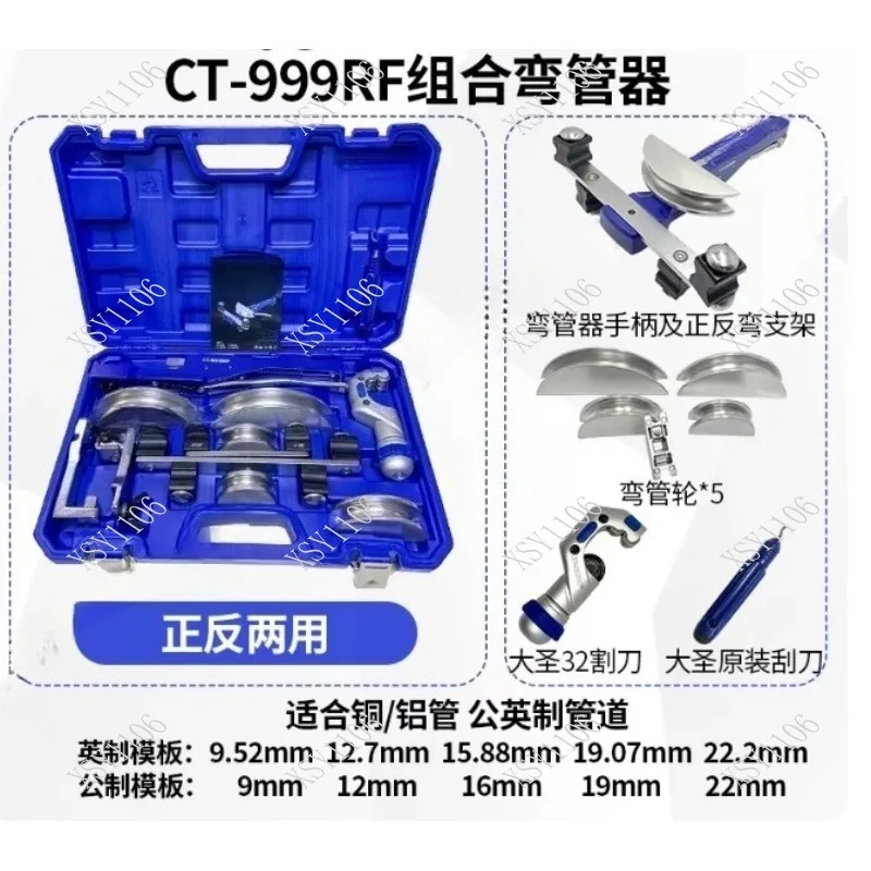 CT-999F Manual Copper Tube Bending Machine 6-22mm Range Tube Bender Tool