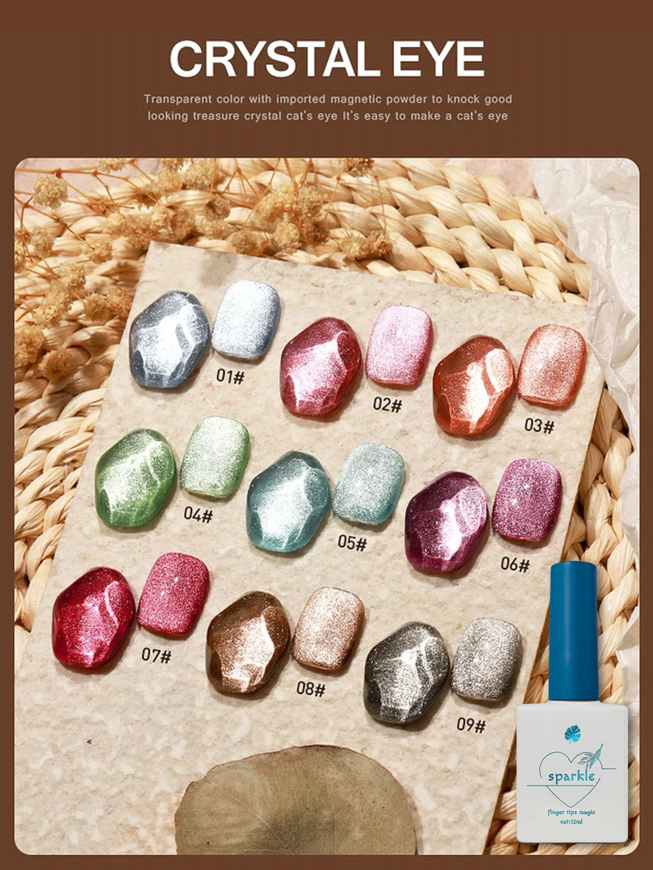 1-9PCS 아이스 크리스탈 캣츠 아이 젤 네일 폴리시 2025 가을 겨울 인기 반짝이는 광택 캣츠 아이 젤 네일 아트 용품