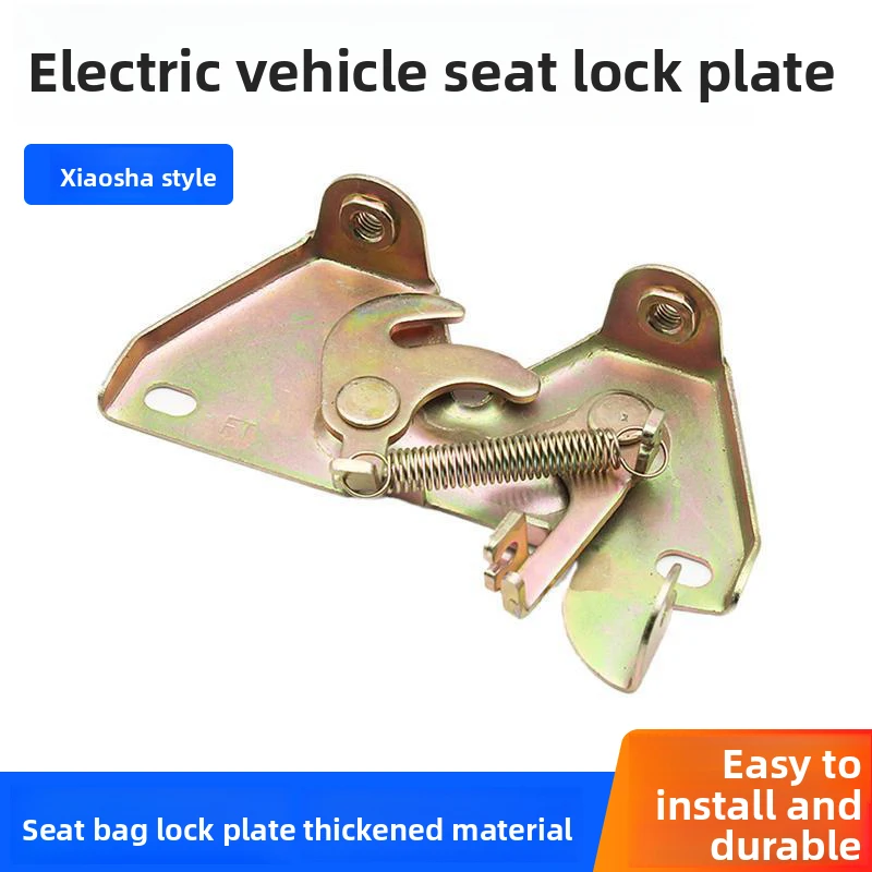 Motorcycle Seat Lock Plate Seat Cushion Lock Bracket for Electric Scooter E-Bike Seat Lock Repair Replacement Parts.