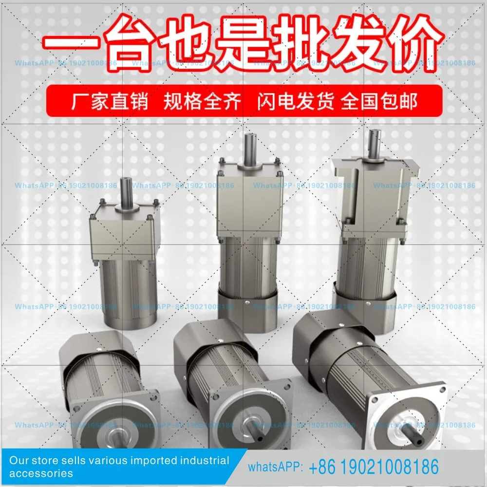 Geared motor 220V variable speed motor gear variable speed micro motor single three phase low speed conveyor belt 6/40/90 W