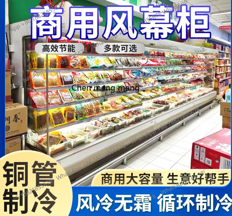 Armário comercial de frutas e vegetais congelados e refrigerado para conserto fresco Armário de exibição de frutas e vegetais para supermercado