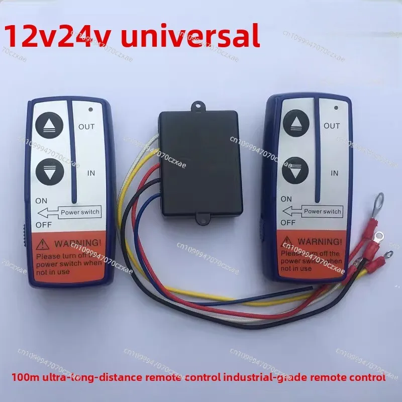 

Electric Winch Wireless Remote Control Controller, 12V24V Transmitter and Receiver Universal Type
