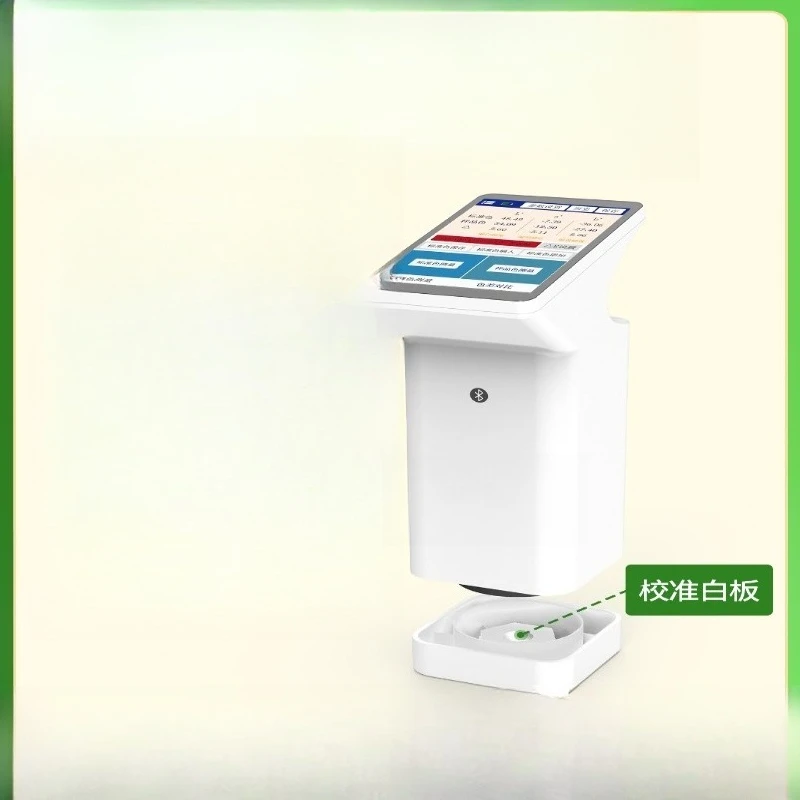 High-precision color difference detector, paint color difference detector, textile printing plastic color measuring instrument