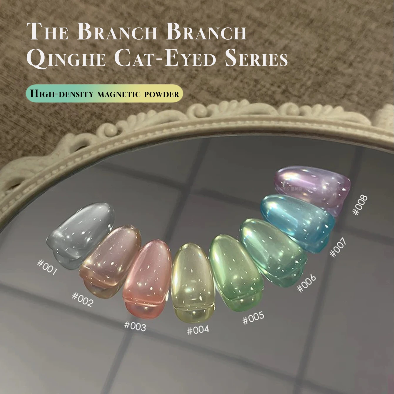 MIANEL 12ML Litchi Green Lotus Cat Eye Gel Nail Polish 2026 