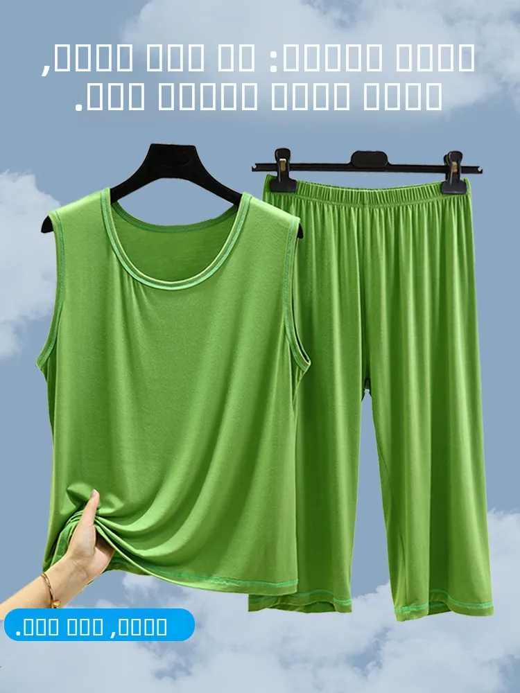 

Women's Modal Vest Set Casual Svel Outfit orts Home Clothes Two-Piece Spwear Comfortable Breathable Summer Outfit