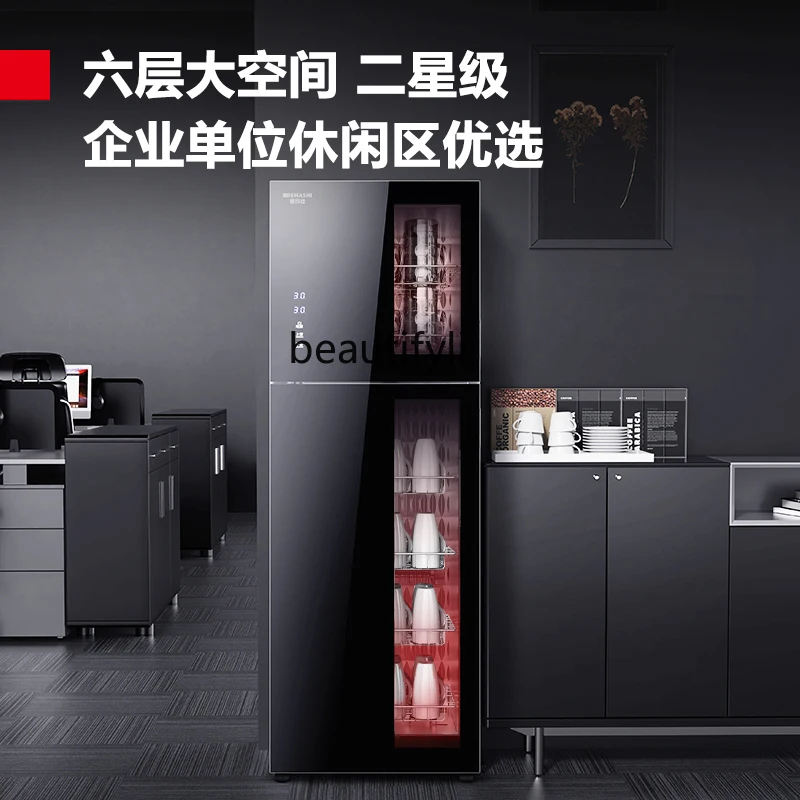Commercial disinfection cabinet Household vertical teacup disinfection cabinet Large capacity two-star high temperature