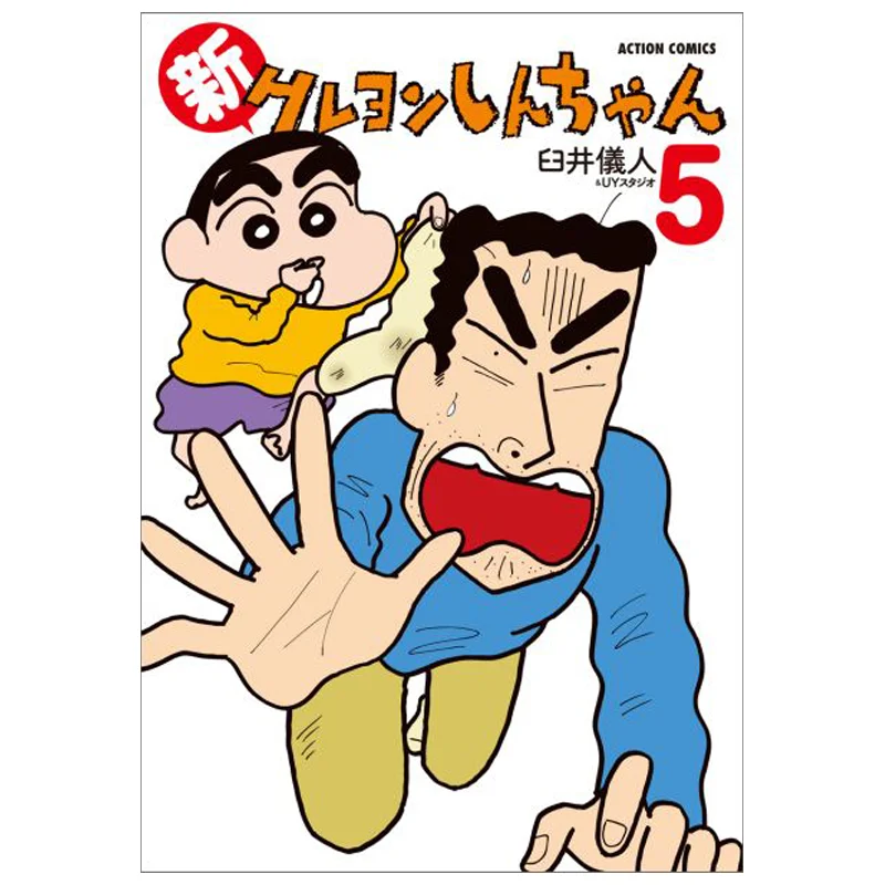 

Новый карандаш Shinchan 05 Yoshito Usui Futaba Society 9784575944631 Книга