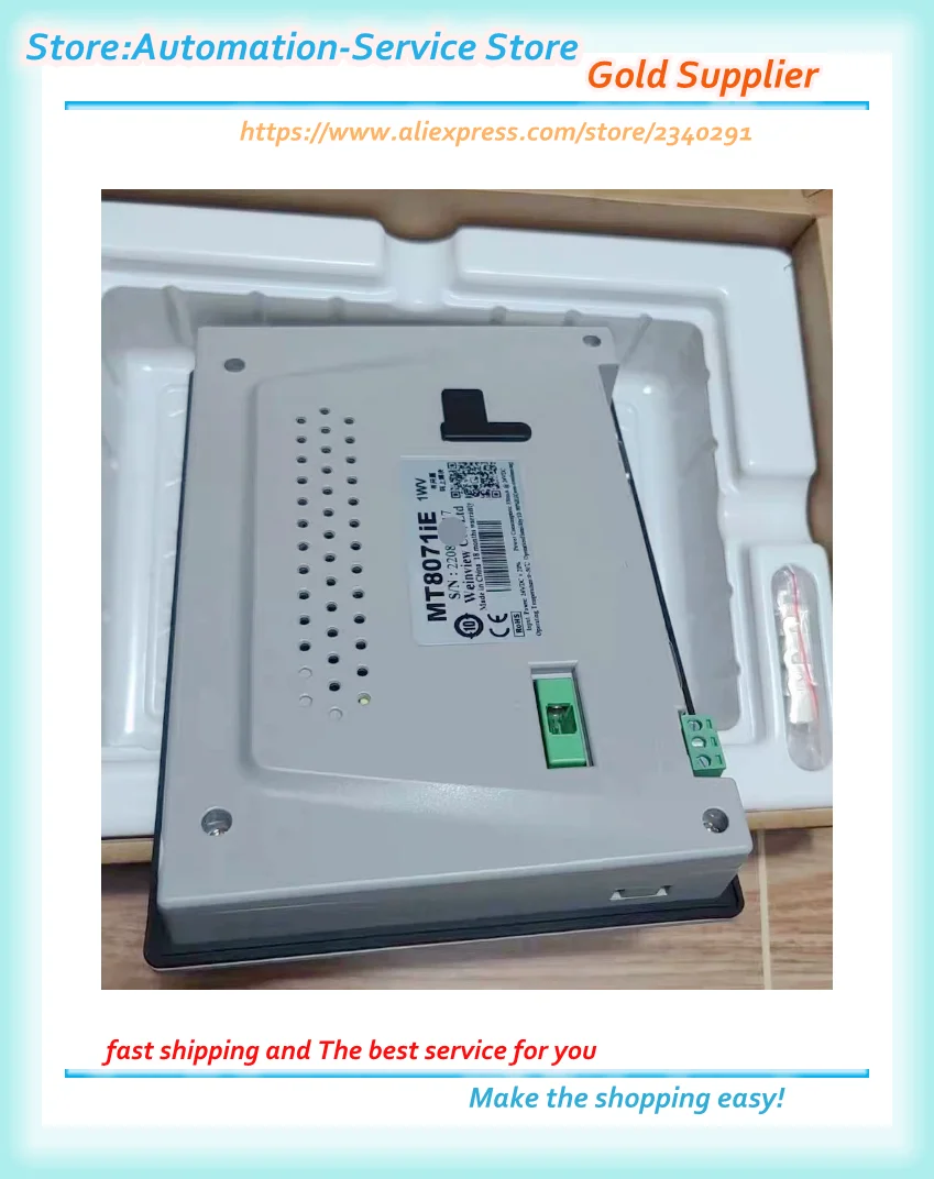 MT8071IE TK6071IQ Touch Panel HMI