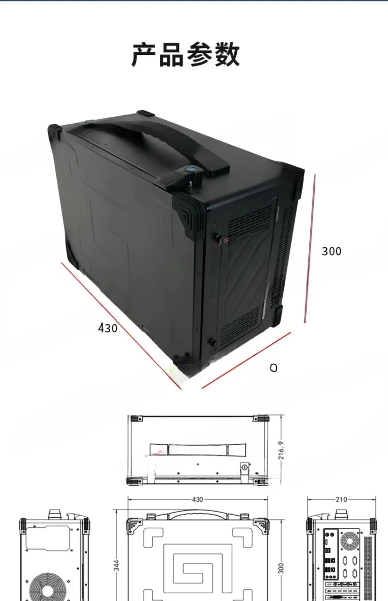 17.3-Inch Portable Industrial Control Server Direct Broadcast, Mobile Workstation Chassis, Water-Cooled Chassis