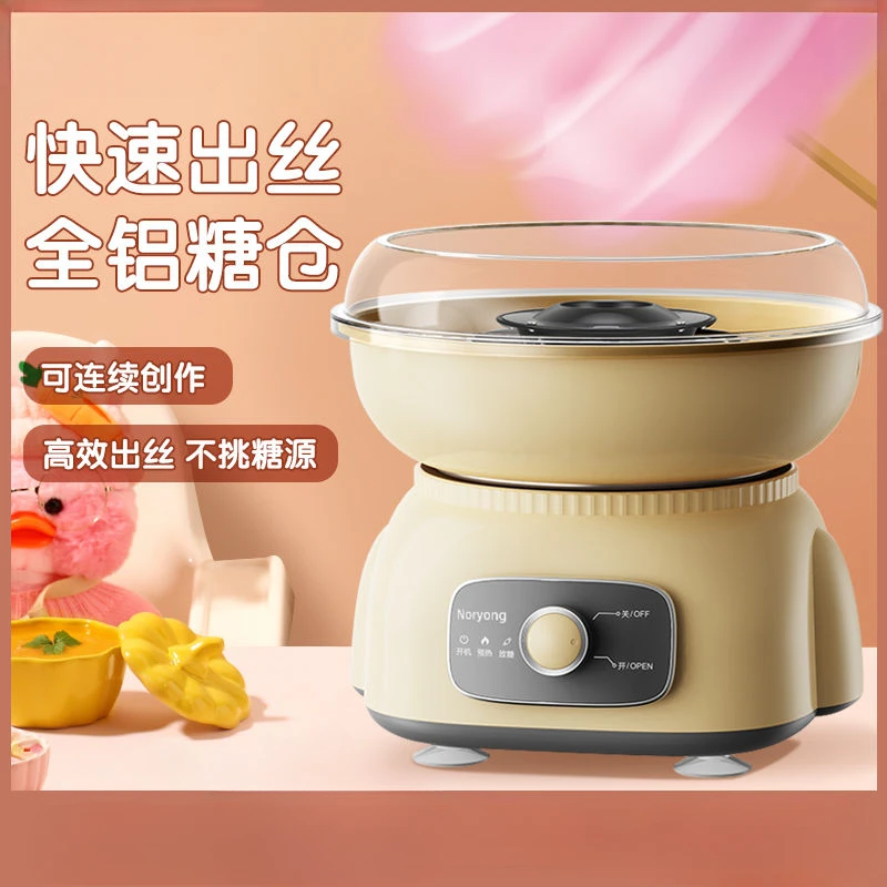 Marshmallow machine children's household small automatic cotton candy machine new style soft-spoken Marshmallow machine 220V