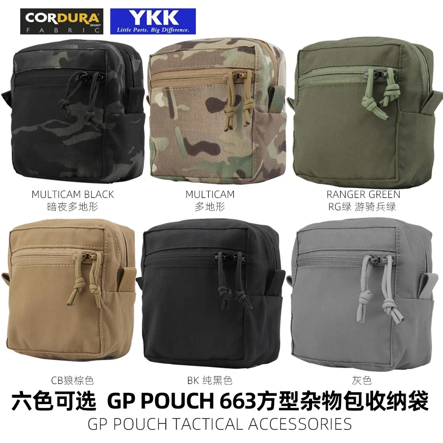 

Square shaped miscellaneous bag MOLLE storage bag JPC2.0 tactical vest tool accessory bag